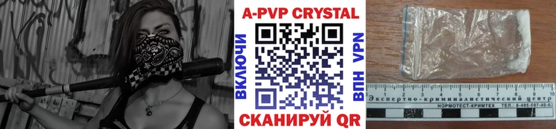 хочу   Лебедянь  Alpha-PVP СК 