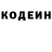 Кодеиновый сироп Lean Purple Drank Cortess