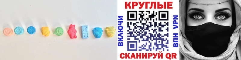 darknet состав  KRAKEN tor  Лебедянь  Ecstasy ешки 
