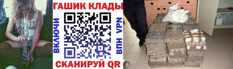 hydra зеркало  цены наркотик  Лебедянь  ГАШИШ 40% ТГК 