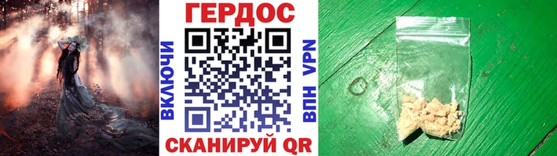 блэк спрут ТОР  дарнет шоп  Лебедянь  Героин гречка 