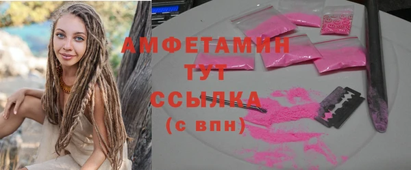 кристаллы Алексеевка