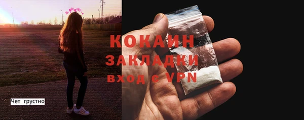 мяу мяу мука Алапаевск