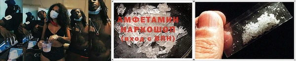 кристаллы Алексеевка