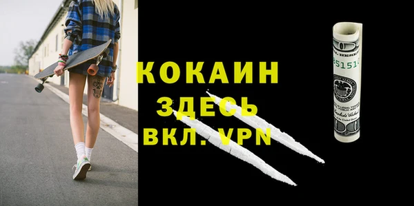 кристаллы Алексеевка