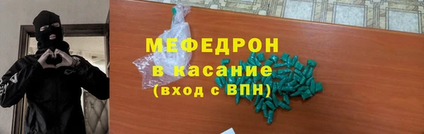 мефедрон VHQ Алзамай