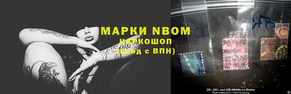 мефедрон VHQ Алзамай