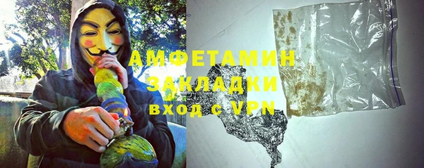 мефедрон VHQ Алзамай