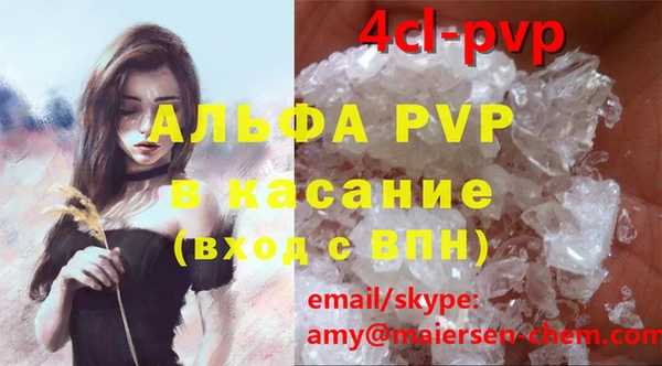 кристаллы Алексеевка