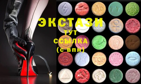 прущие крисы Абдулино