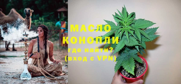 кокаин премиум Арсеньев
