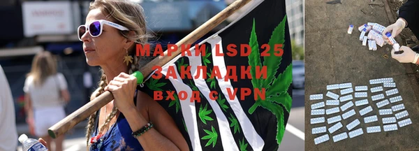 кристаллы Алексеевка