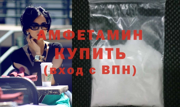 мефедрон VHQ Алзамай