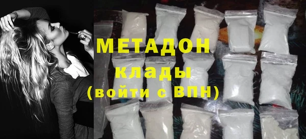 2c-b Абинск