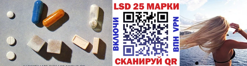 Лсд 25 экстази ecstasy  Лебедянь 