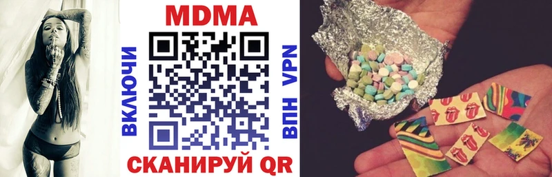 МДМА crystal Лебедянь