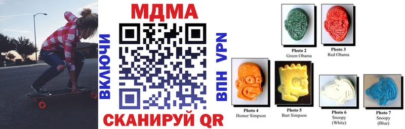 МЕГА как войти  Лебедянь  МДМА Molly 