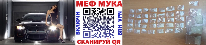 MEGA онион  даркнет официальный сайт  МЕФ мяу мяу  Лебедянь 