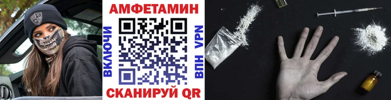МЕТАМФЕТАМИН витя наркошоп Лебедянь