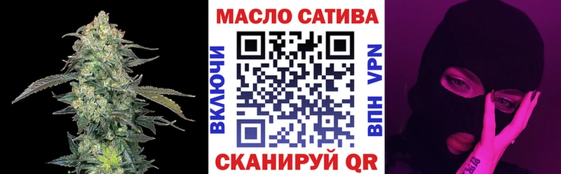 Дистиллят ТГК THC oil  где купить наркоту  Лебедянь 